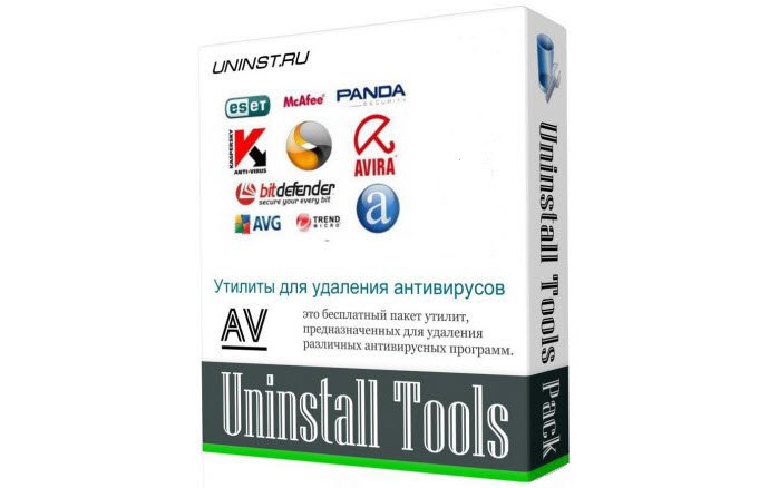 av-uninstall-tools-pack-2013.05
